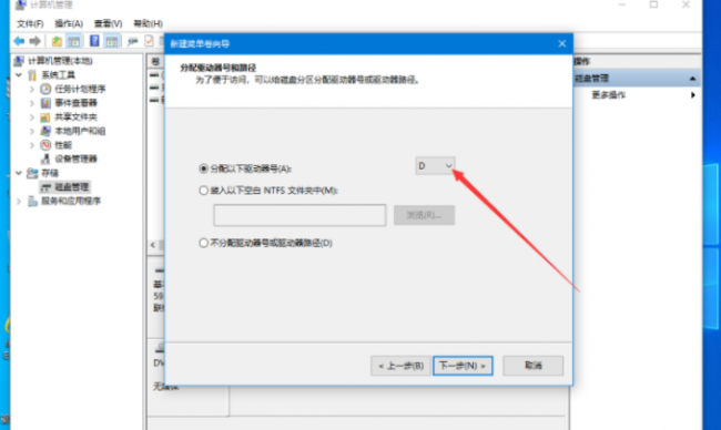 win10怎么分区硬盘