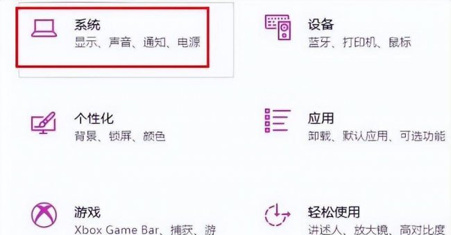 win10笔记本电脑麦克风没声音怎么办