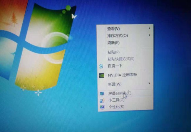 怎样更改电脑桌面图标大小设置