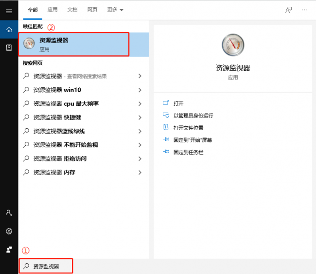 怎么强制删除正在运行的文件