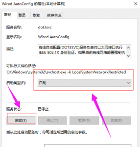 wlan没有有效的ip配置怎么解决 教你修改wifi的ip地址