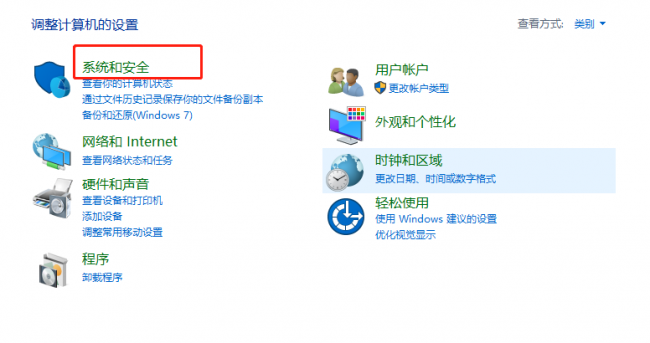 笔记本电脑从哪里看配置和型号