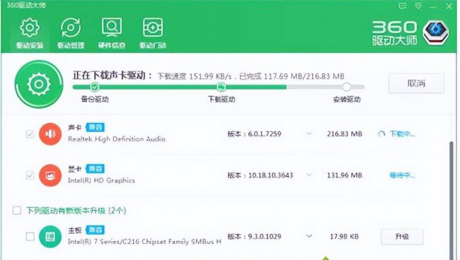 电脑没有声音的原因有哪些