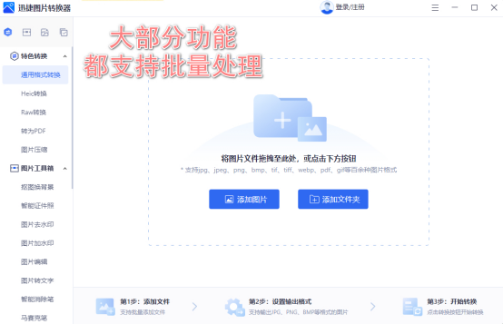 什么电脑杀毒软件最好用的