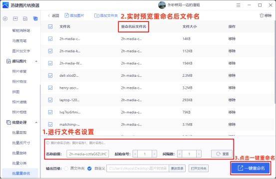 什么电脑杀毒软件最好用的
