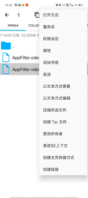 手机文件管理app哪个好