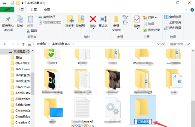 台式电脑内存小怎么扩大
