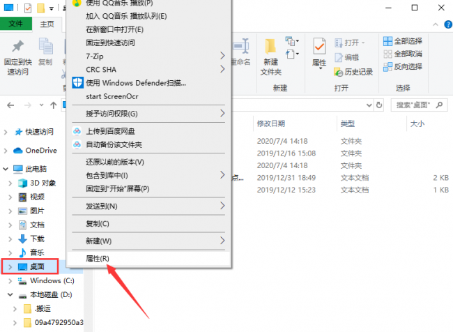 台式电脑内存小怎么扩大