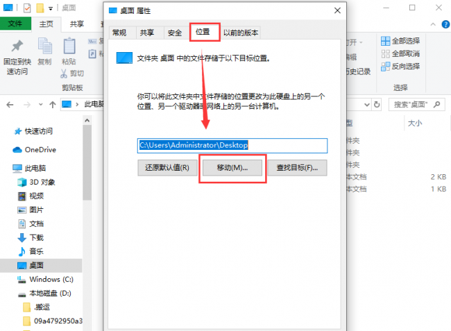 台式电脑内存小怎么扩大