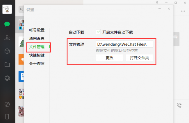 台式电脑内存小怎么扩大