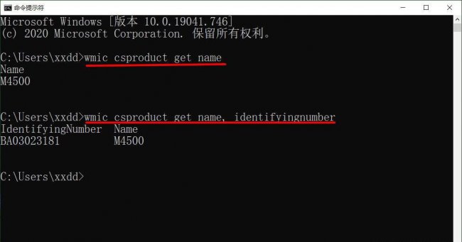 怎么查看笔记本电脑型号品牌
