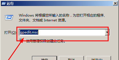 ie主页被锁定不能修改