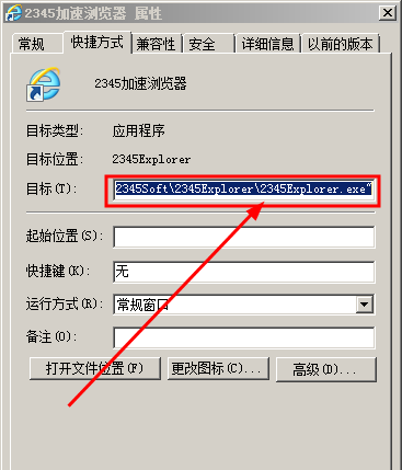 ie主页被锁定不能修改