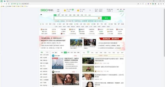 国内哪个浏览器好用