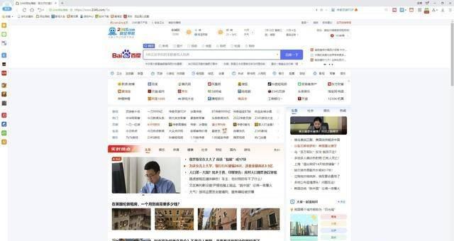 国内哪个浏览器好用