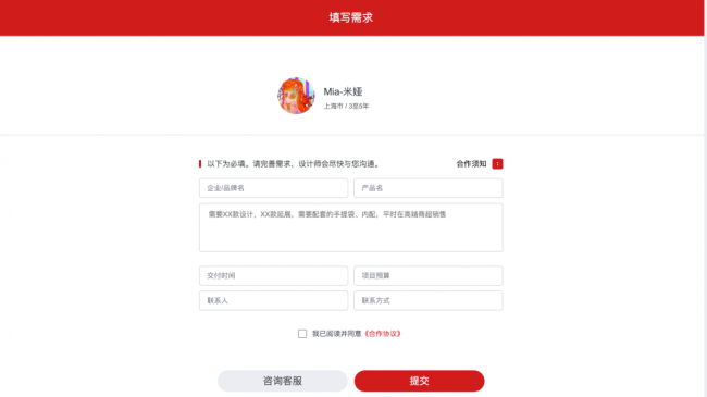 包装设计平台有哪些