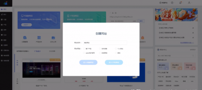 公司建站模板怎么写 网站建设制作模板分享