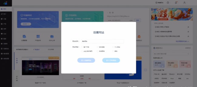公司建站模板怎么写