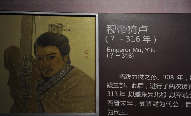 三国后面是哪个朝代