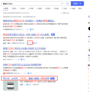 hp打印机驱动安装方法 打印机安装驱动程序教程