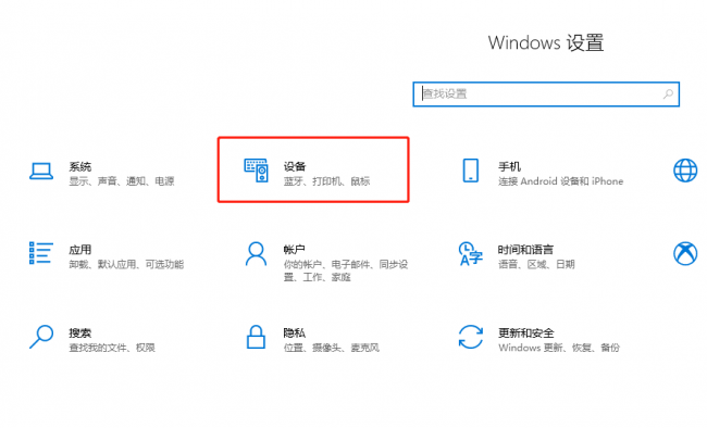 hp打印机驱动安装方法