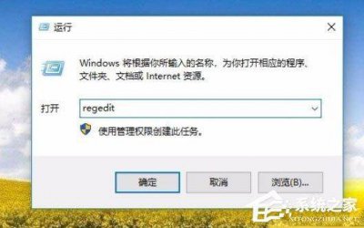 电脑桌面ie浏览器图标删不掉怎么回事 删除桌面的ie浏览器图标教程