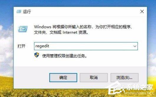 电脑桌面ie浏览器图标删不掉怎么回事