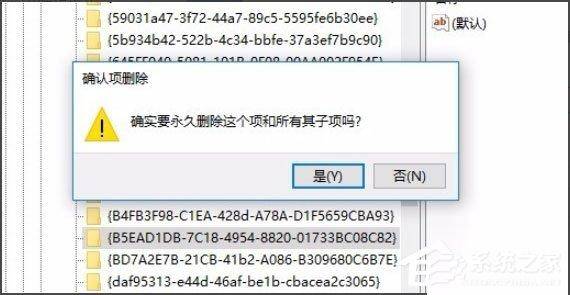 电脑桌面ie浏览器图标删不掉怎么回事