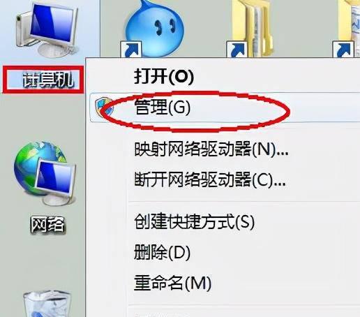 windows10怎么设置定时关机时间
