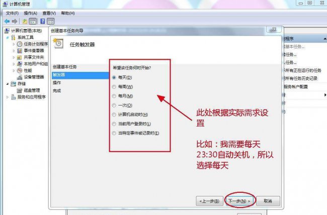 windows10怎么设置定时关机时间