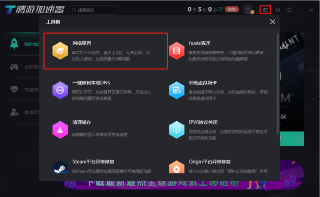 steam更新无法连接网络什么原因