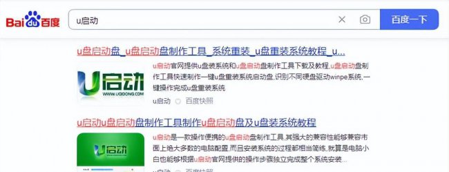 电脑怎样用u盘重装系统