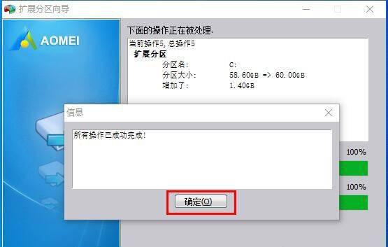 c盘扩容时点不了扩展卷怎么恢复