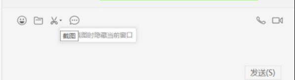 台式电脑截屏怎么截图在哪找