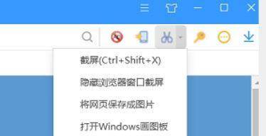 台式电脑截屏怎么截图在哪找