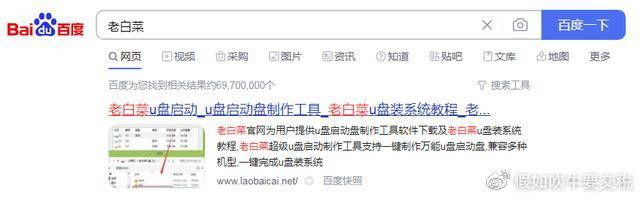 u盘启动工具哪个好用