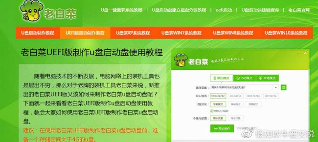 u盘启动工具哪个好用