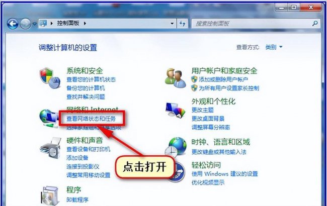 共享打印机搜索不到怎么办