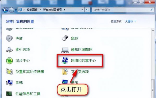 共享打印机搜索不到怎么办