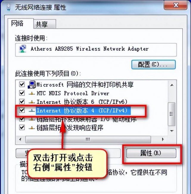 共享打印机搜索不到怎么办