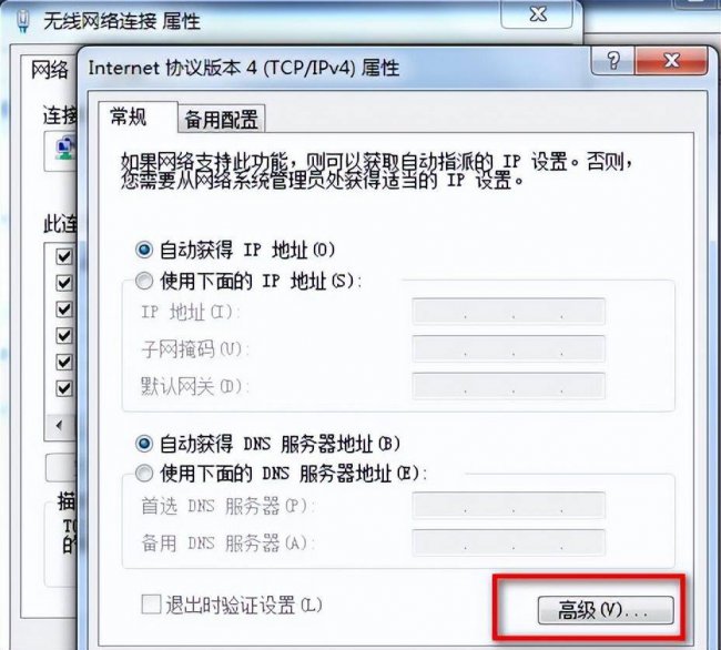 共享打印机搜索不到怎么办