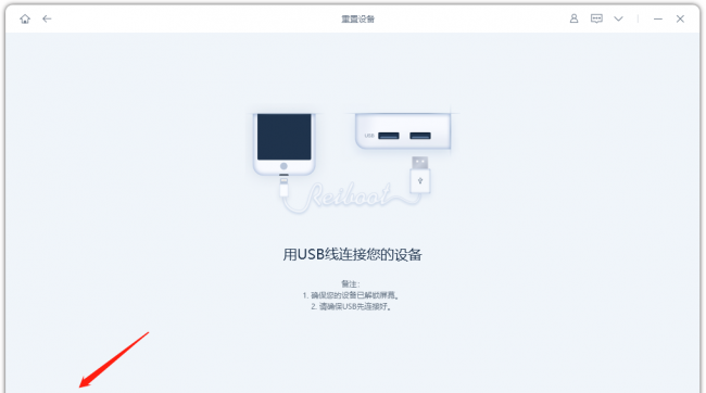 苹果按键强制恢复出厂设置