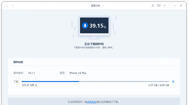 苹果按键强制恢复出厂设置