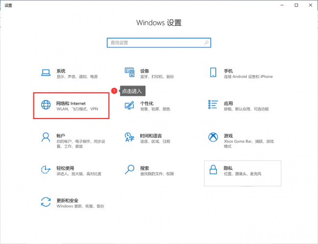 台式电脑怎么设置无线网络连接设置