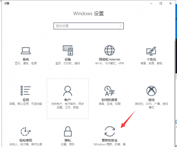 win10如何将电脑恢复出厂设置 一键恢复出厂设置的教程