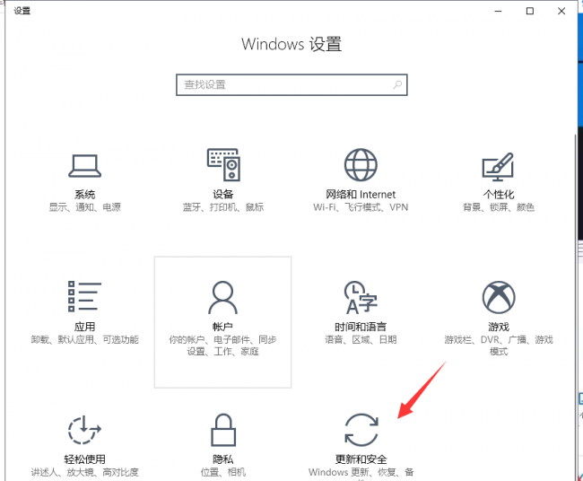 win10如何将电脑恢复出厂设置