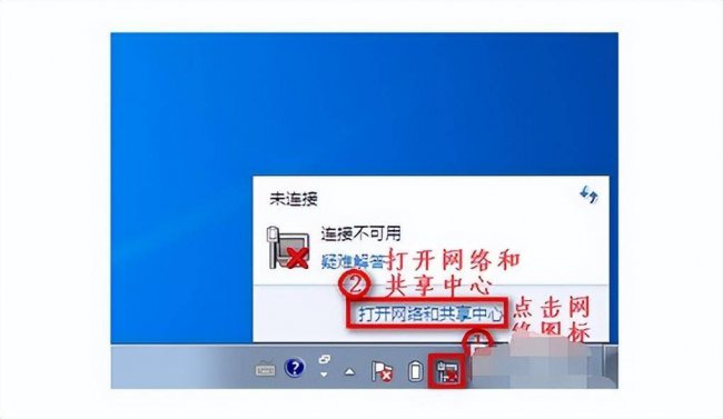 win10发现不了无线网络连接