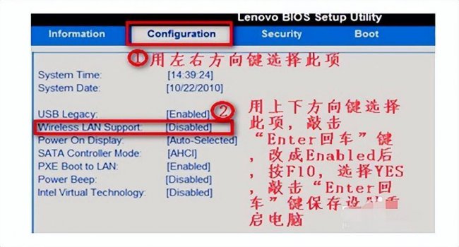 win10发现不了无线网络连接