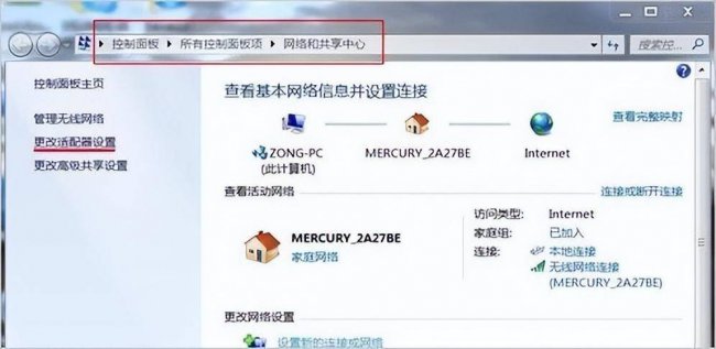 win10发现不了无线网络连接