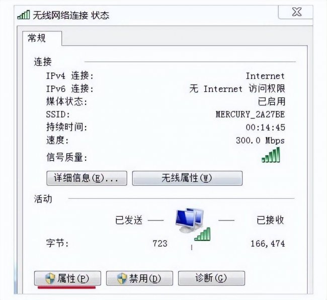 win10发现不了无线网络连接